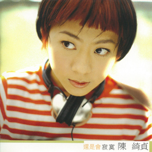 电击体罚少年by笔趣阁
